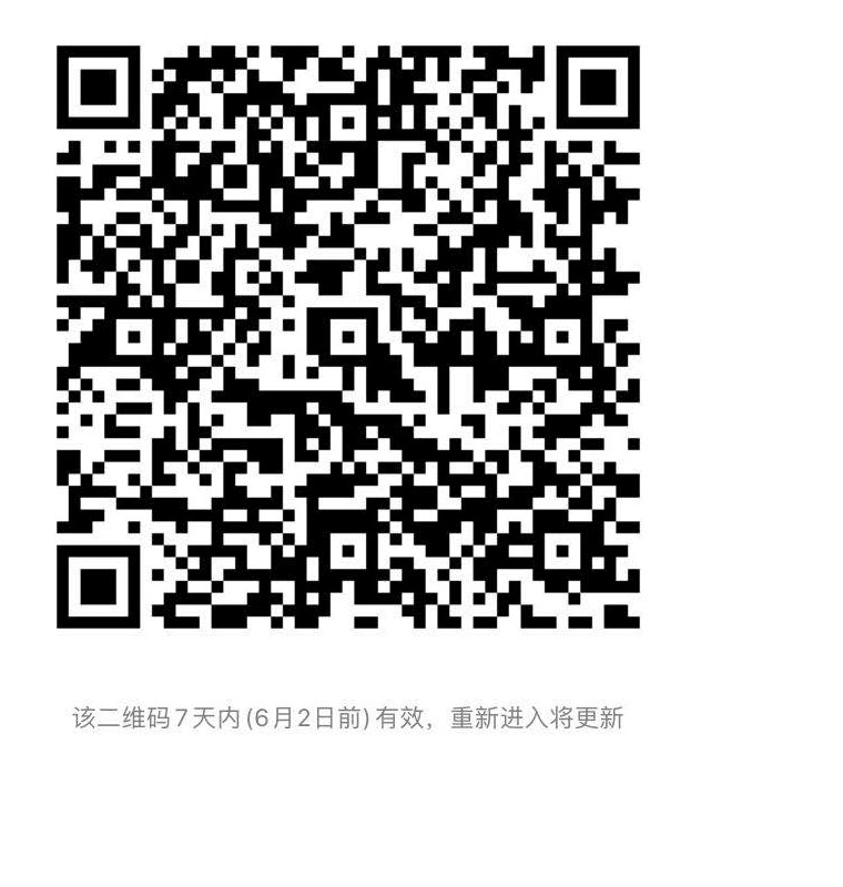 crown皇冠体育平台组织参加“厚植爱国情怀 涵育高尚师德，加强新时代教师队伍建设”专题网络培训的通知